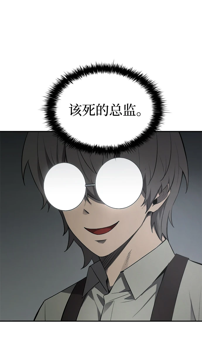 第26话87