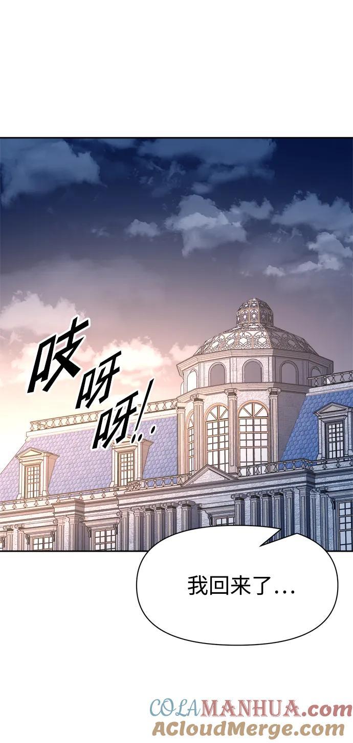 第59话108
