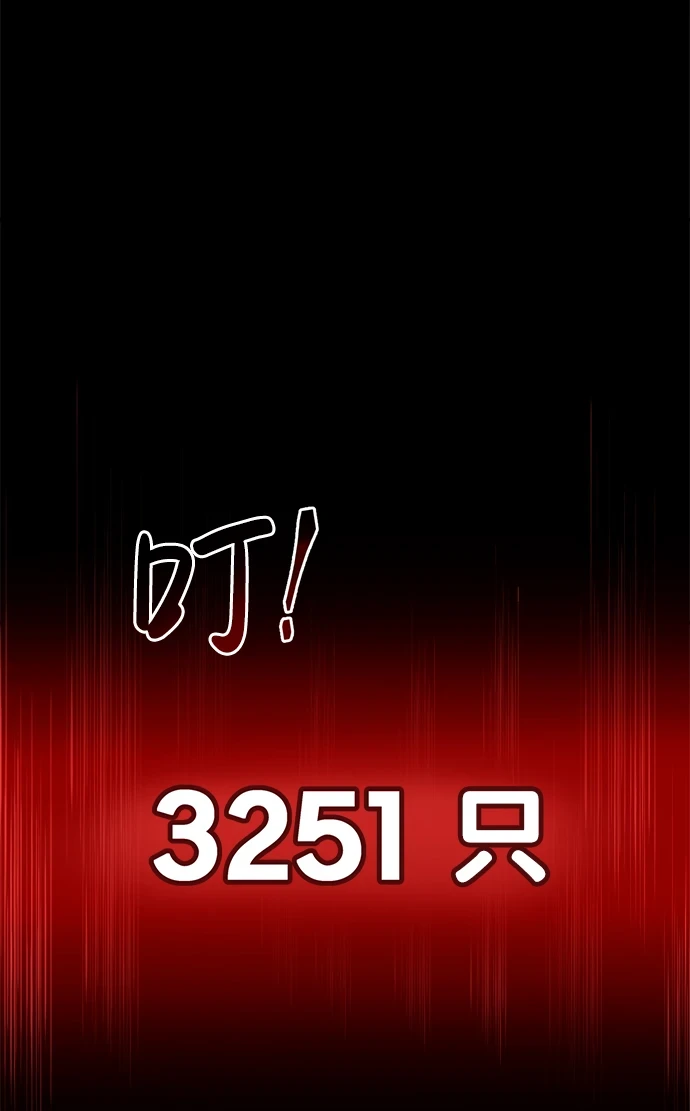 第26话95
