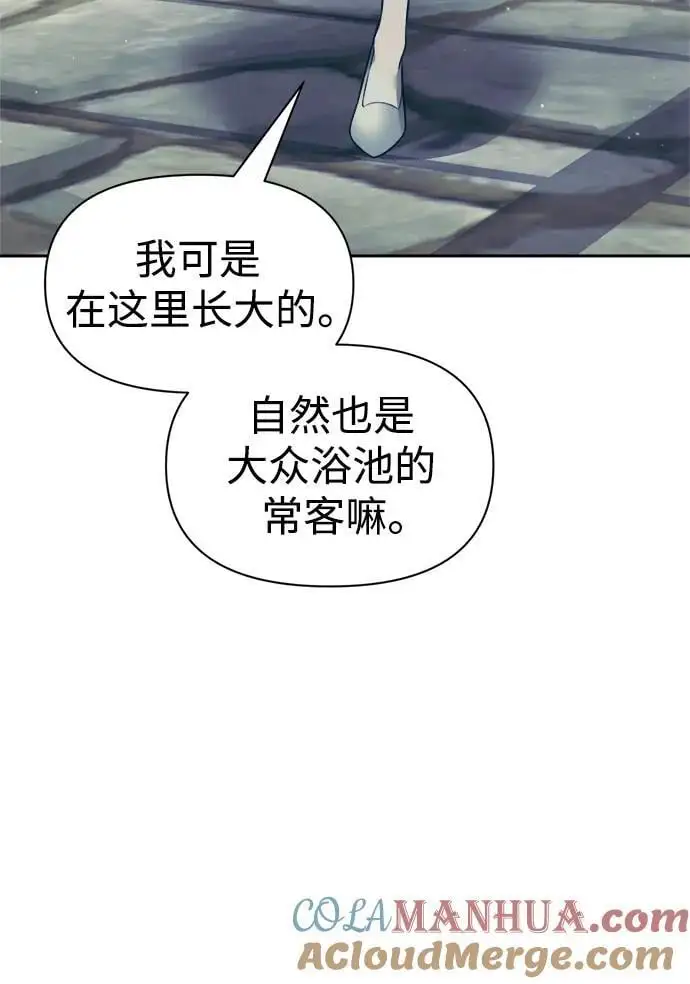 第73话36
