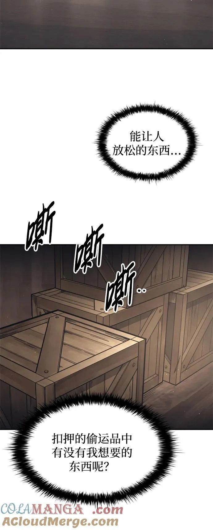 第92话18