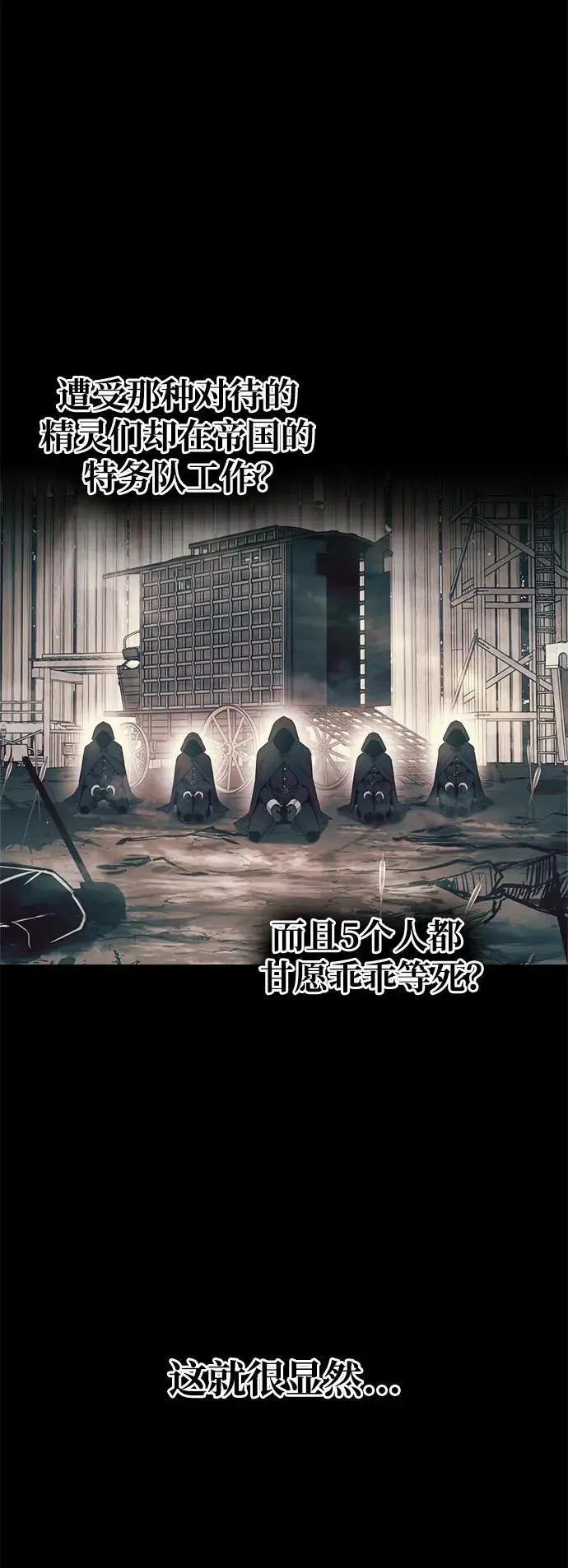 第61话45