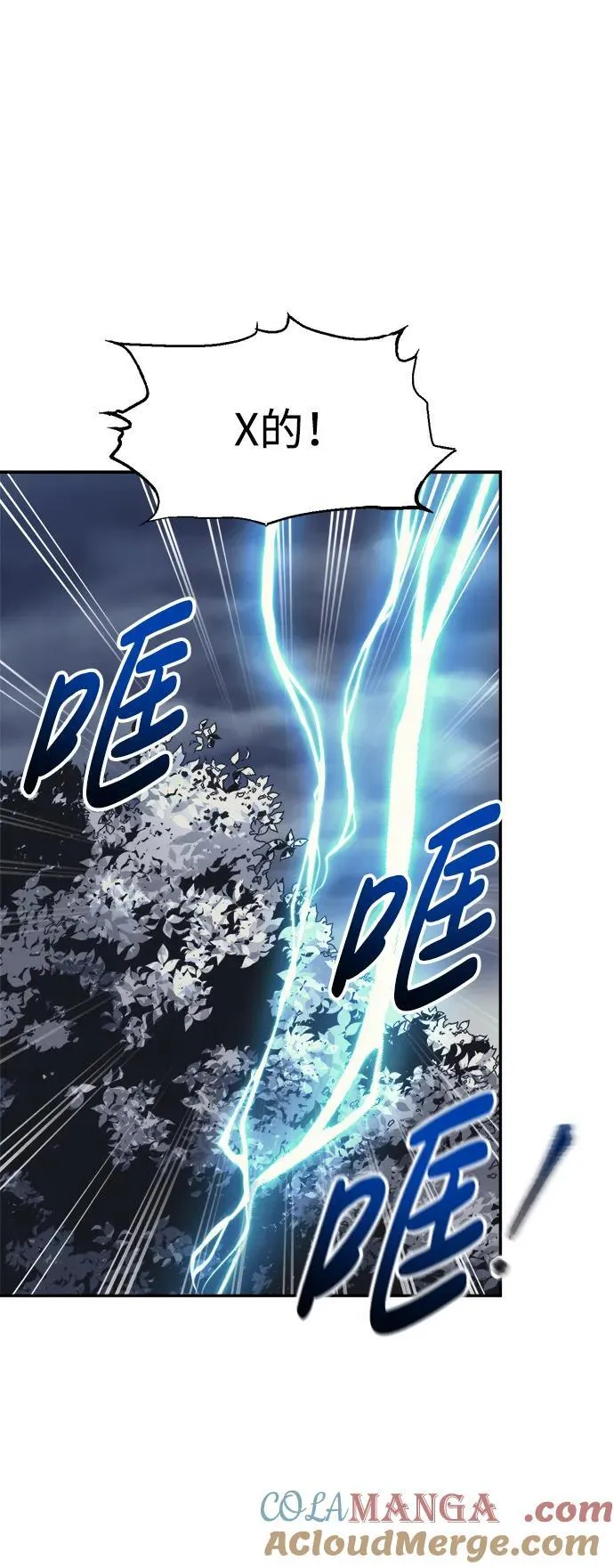 第84话4