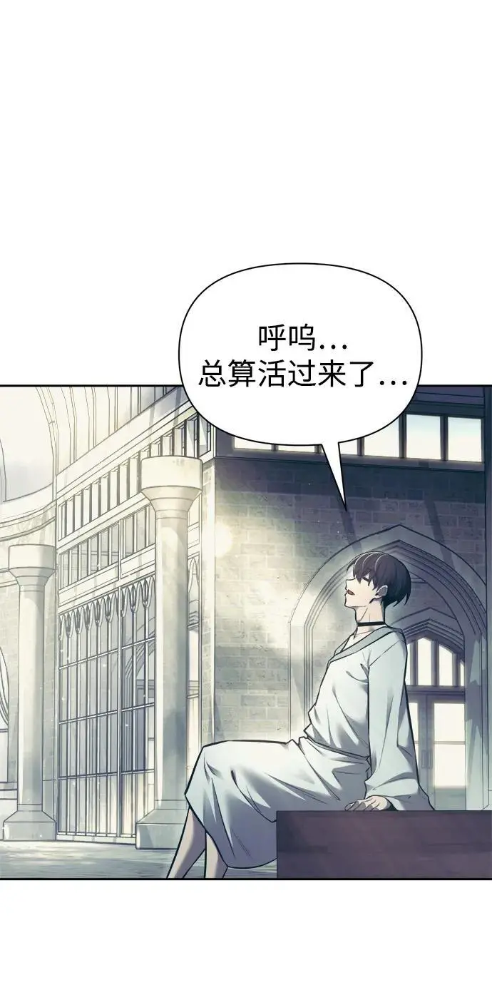 第73话31