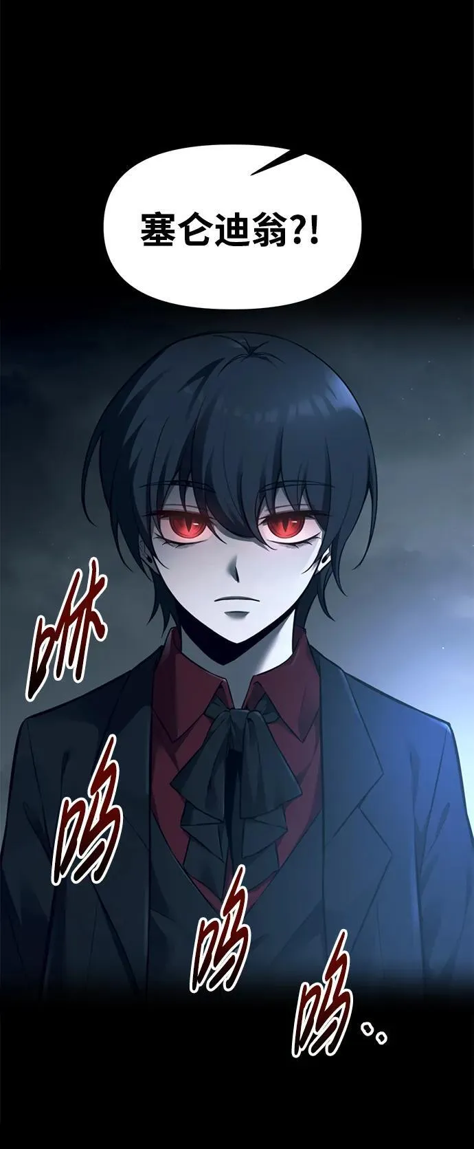 第89话92