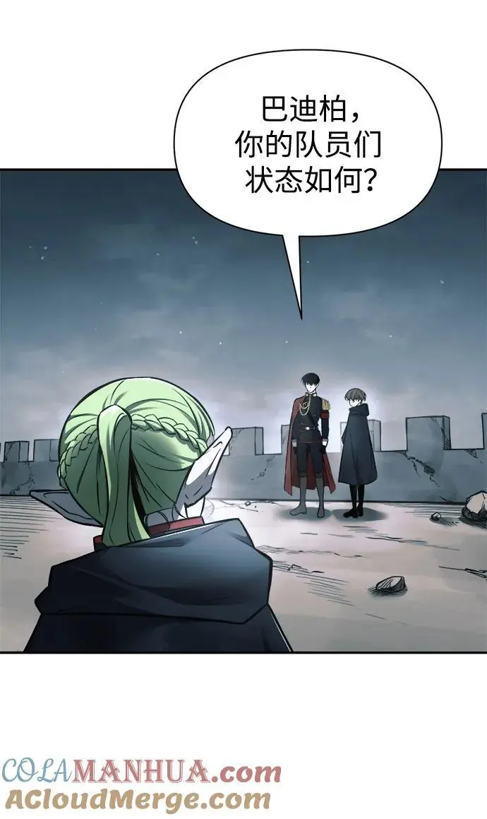 第69话56