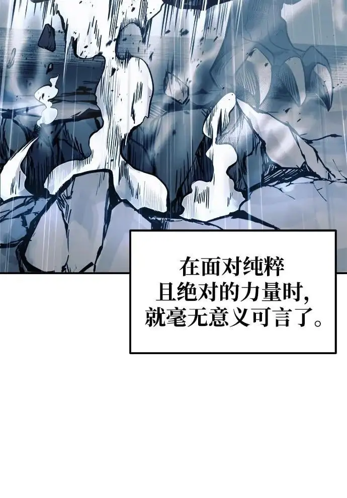 第70话82