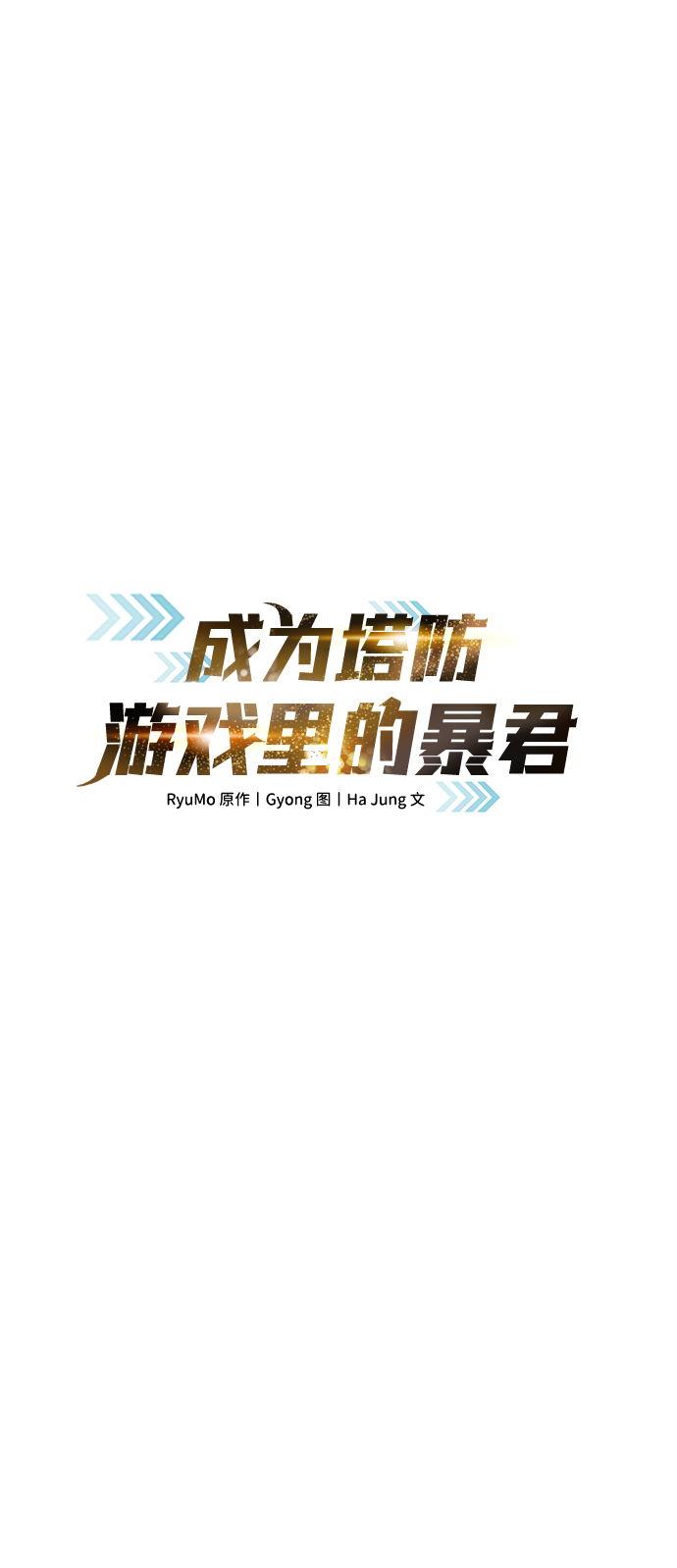 第10话17