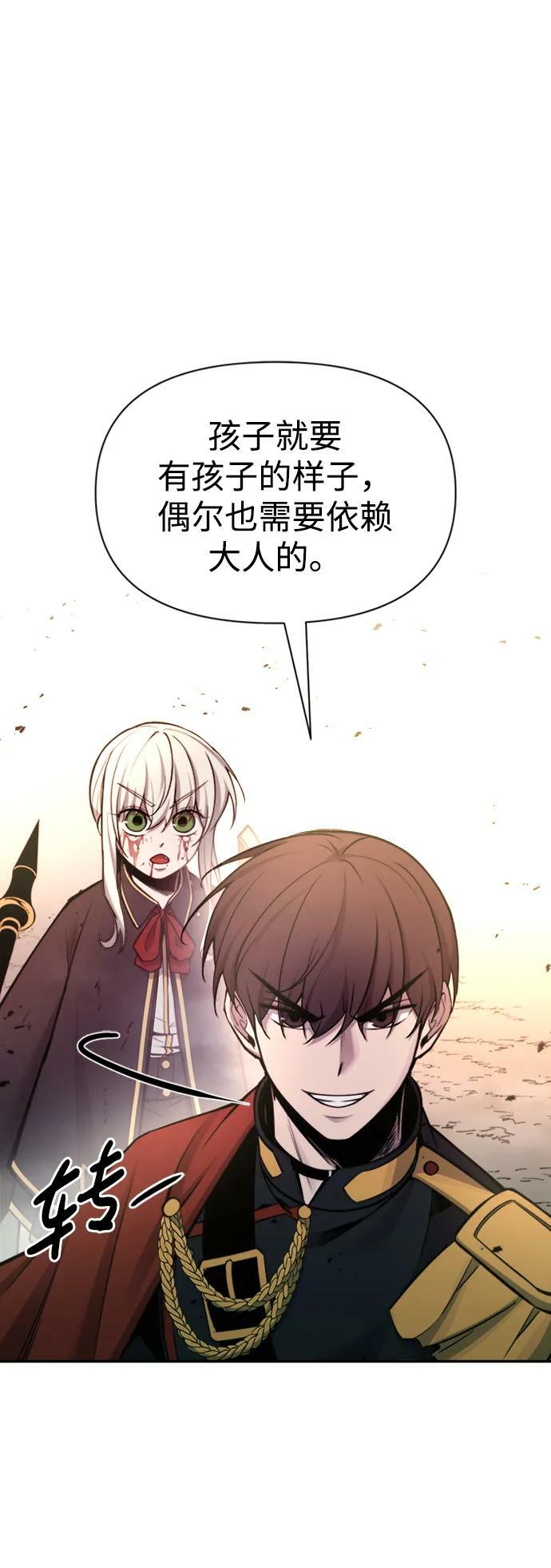 第47话62