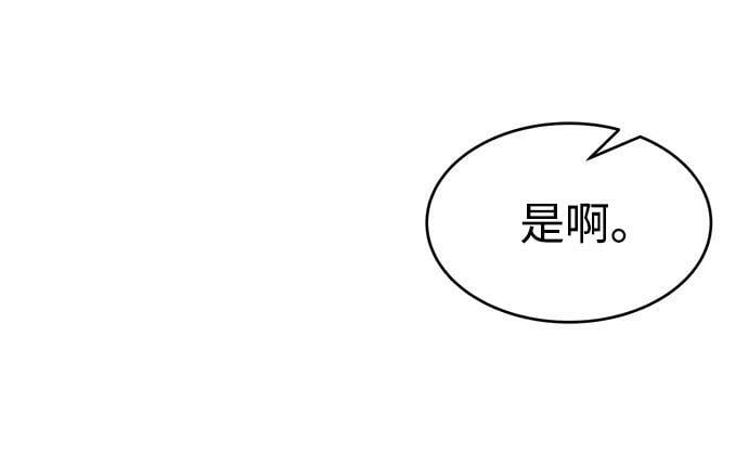 第37话41