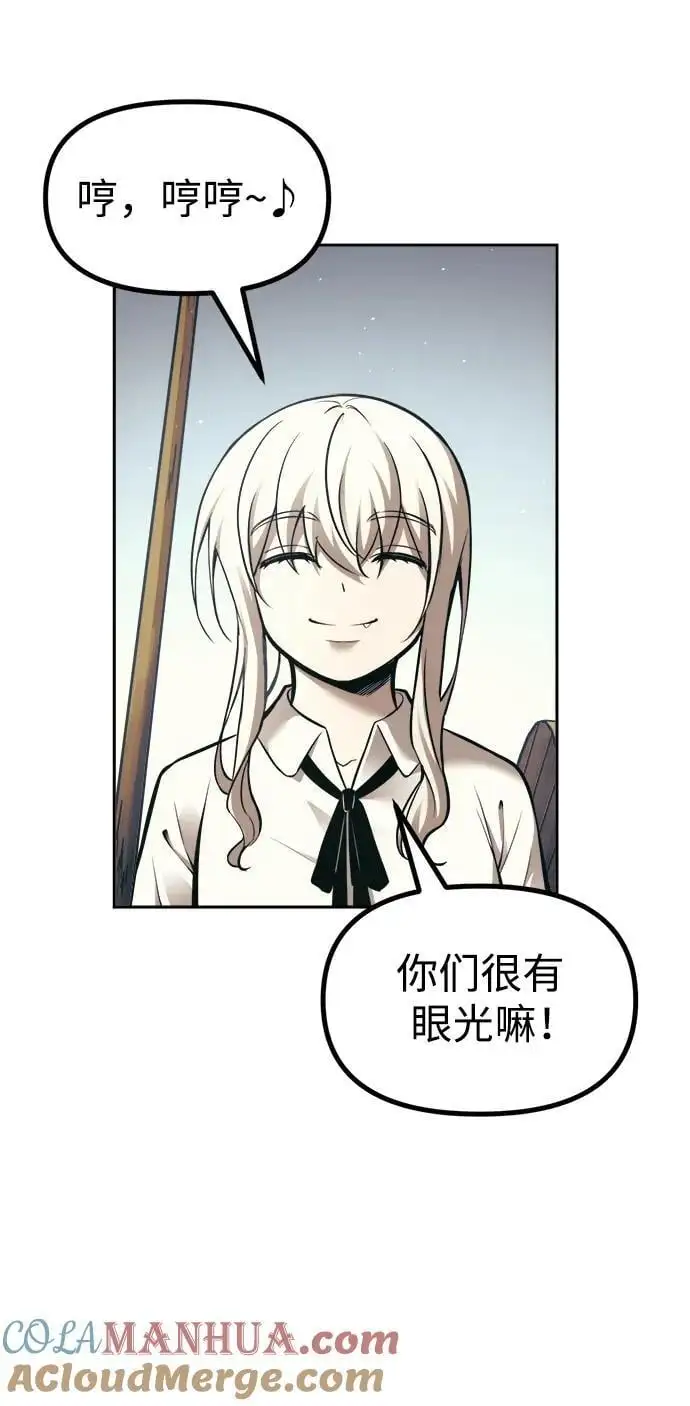 第74话36