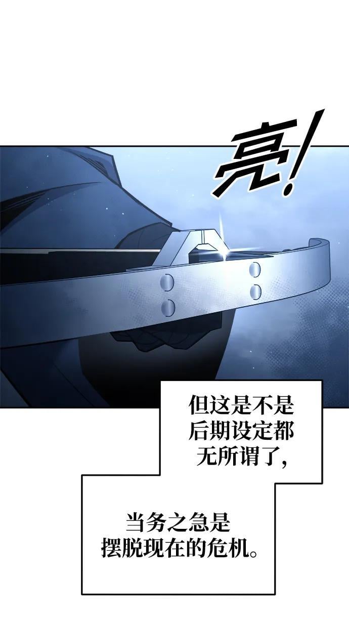 第58话80