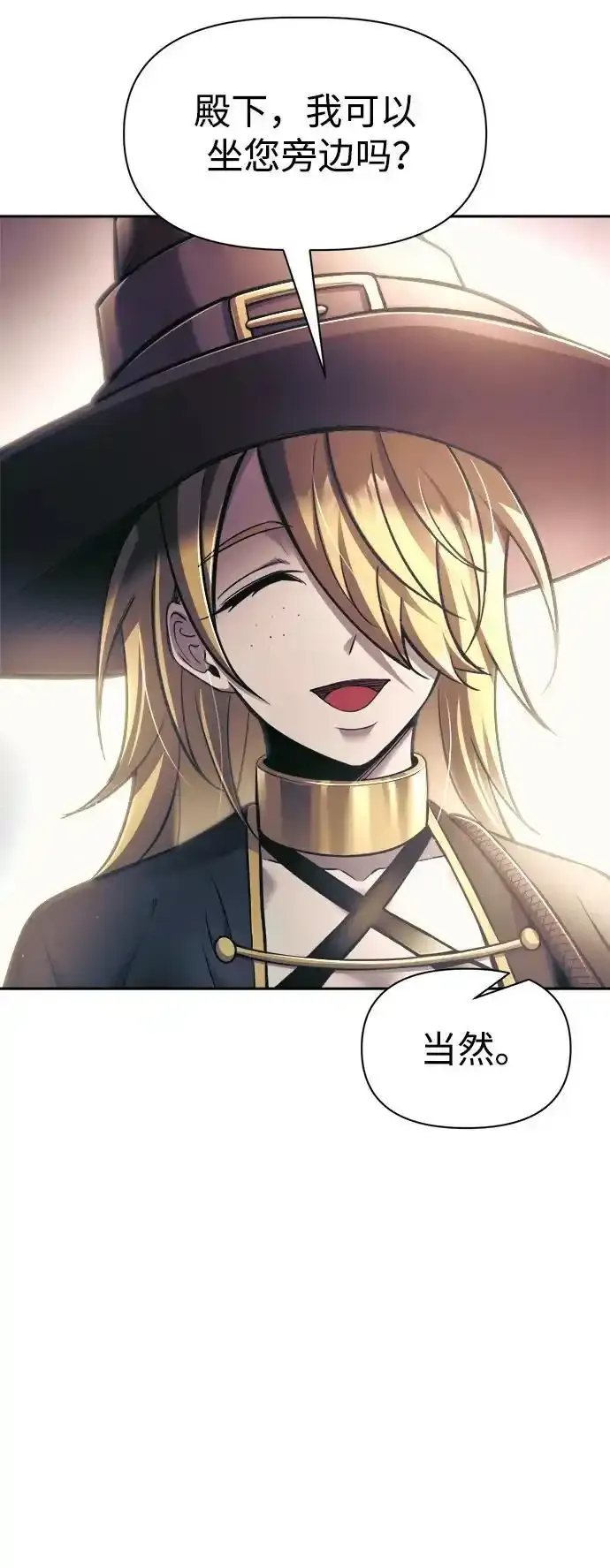 第76话45