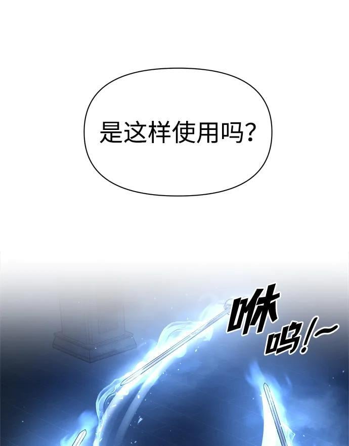 第57话41