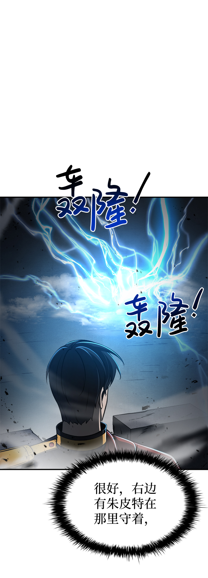 第16话38