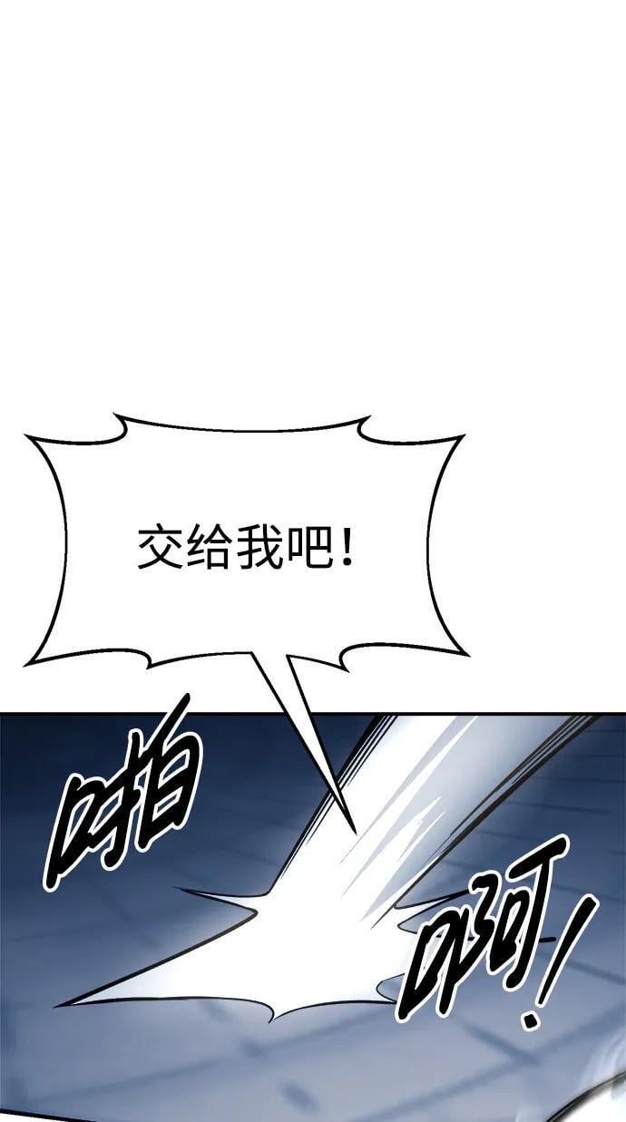 第59话22