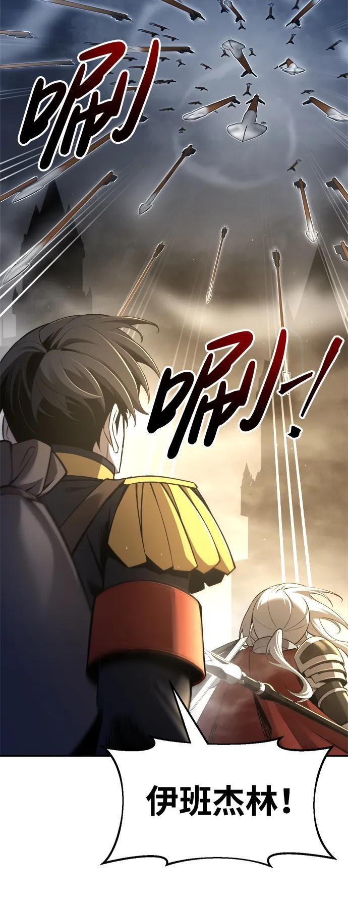 第59话21