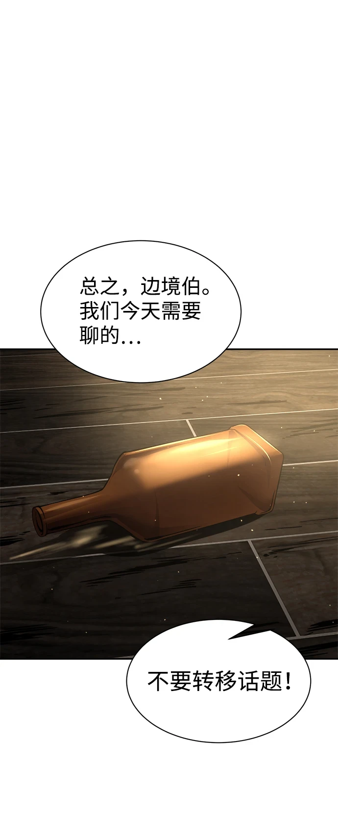 第26话27