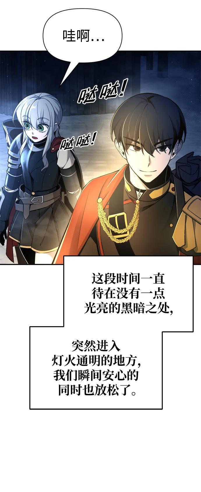 第58话20