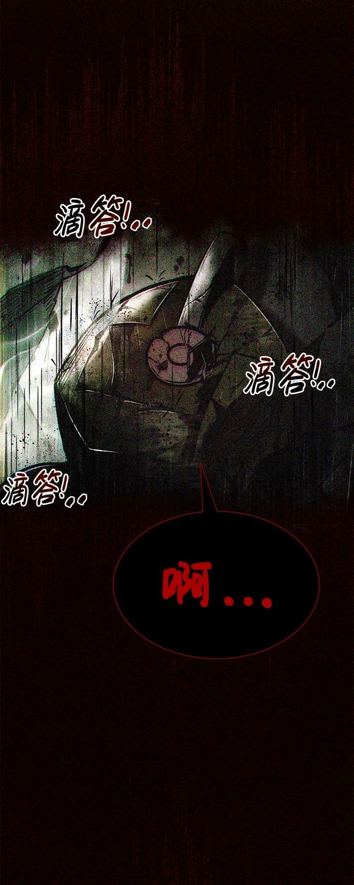 第41话66
