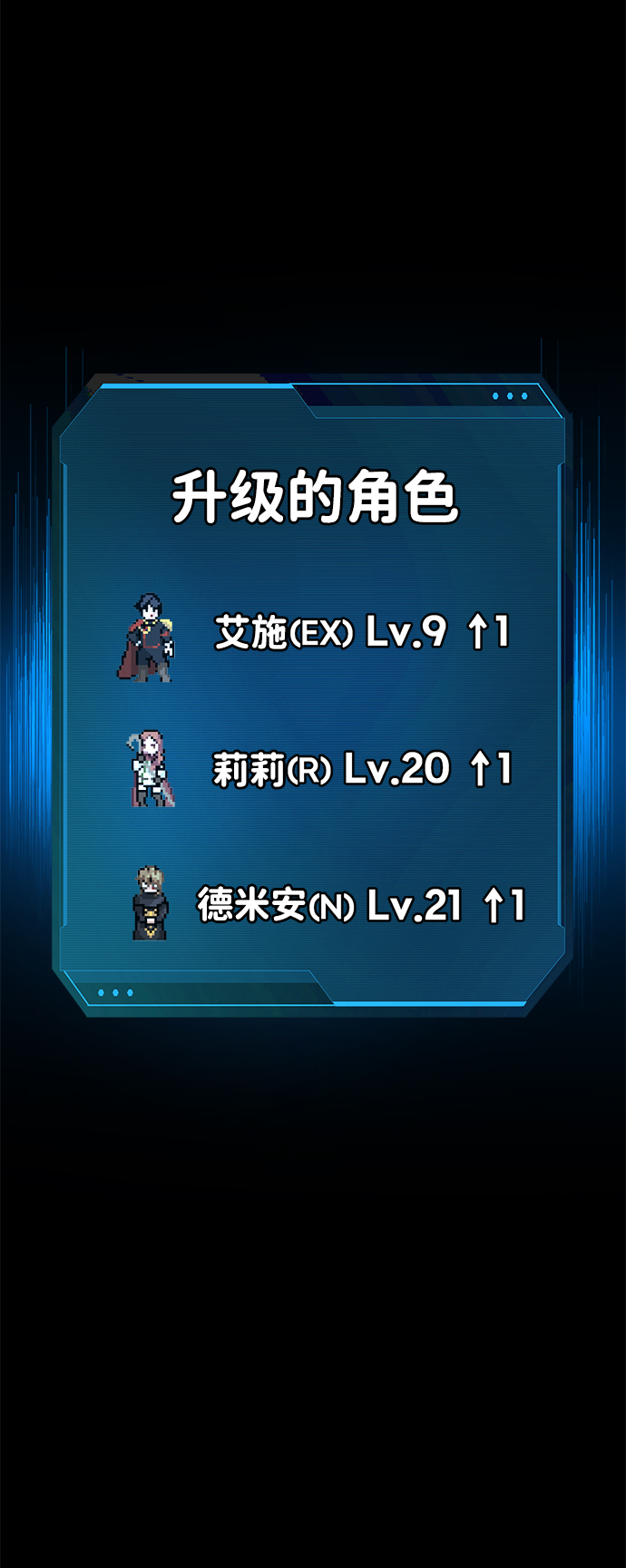 第24话113