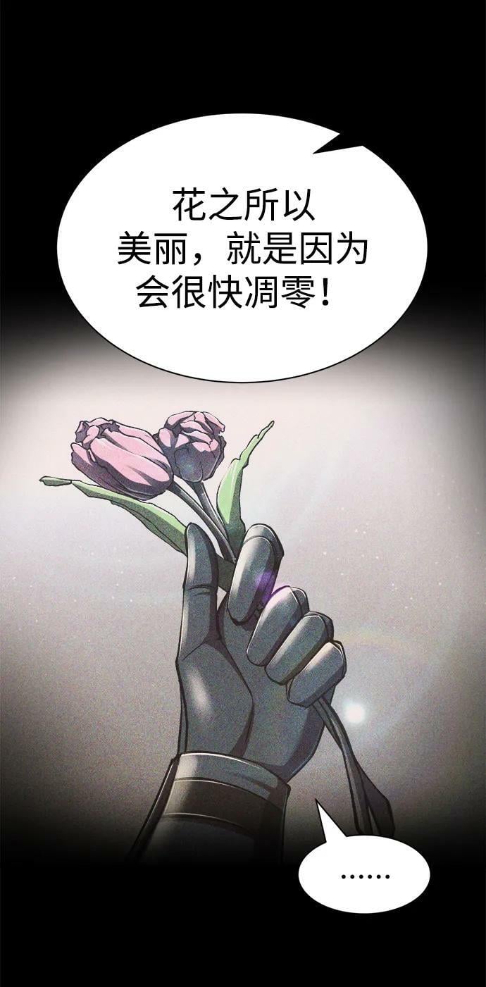 第33话14