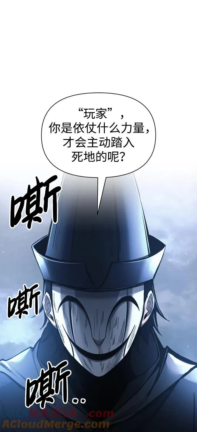 第79话76