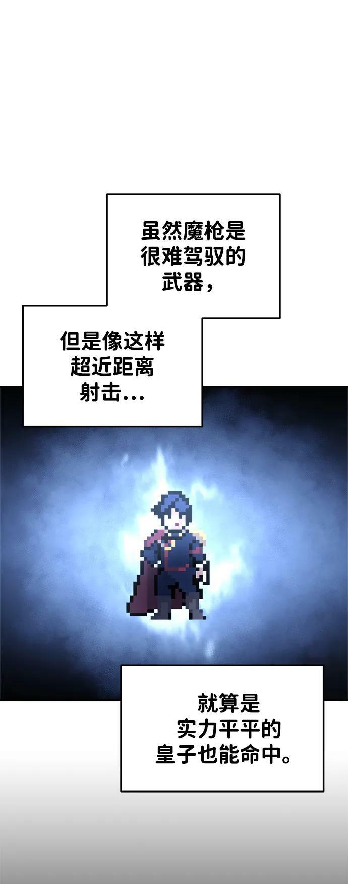 第49话38