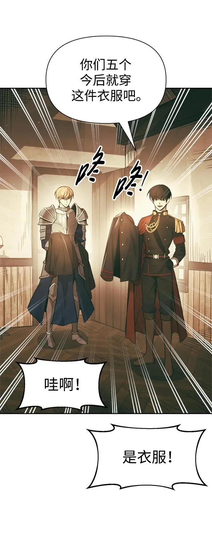 第64话91