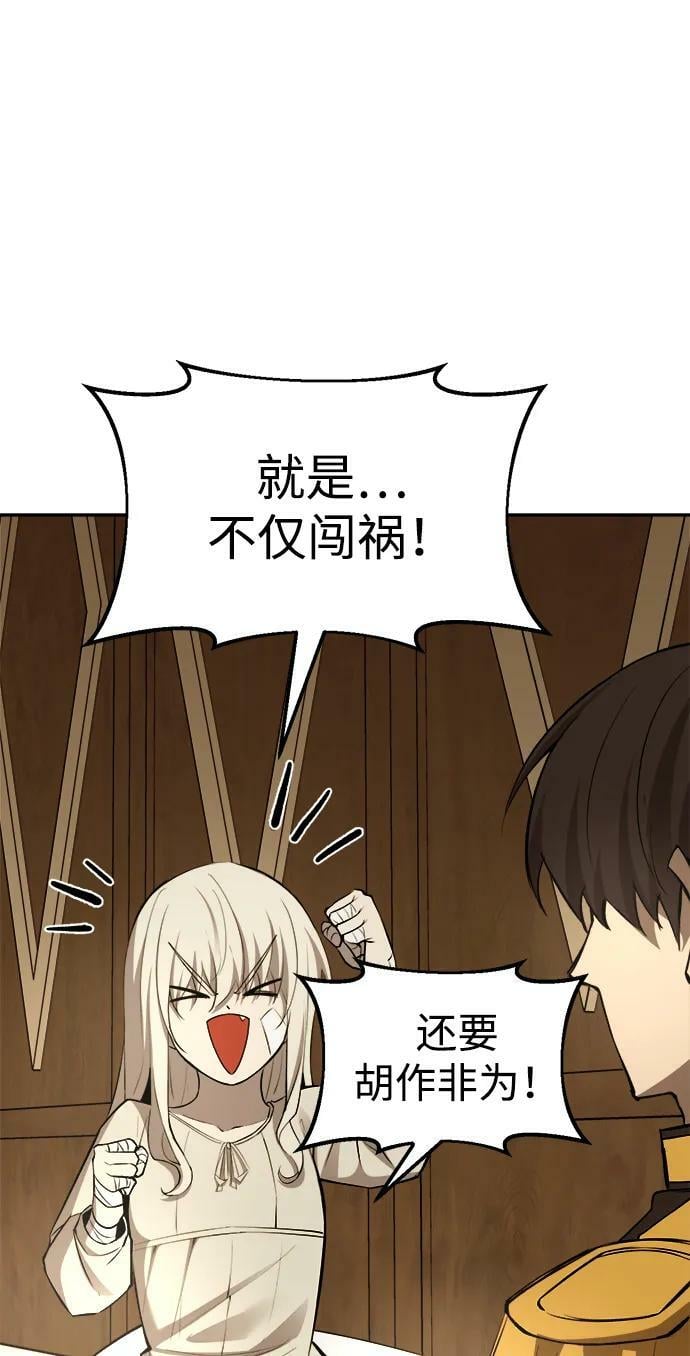 第36话69