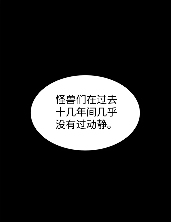 第27话66