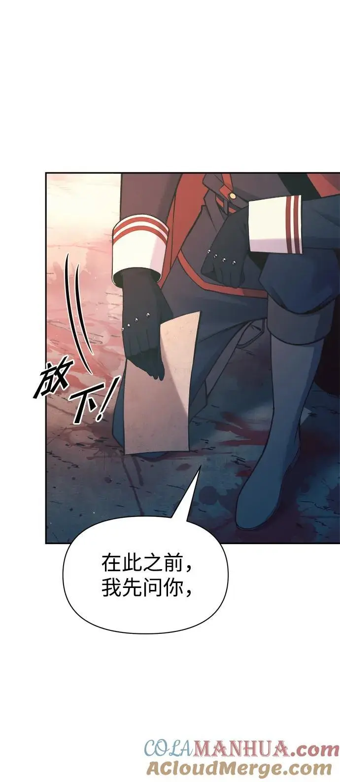 第61话60