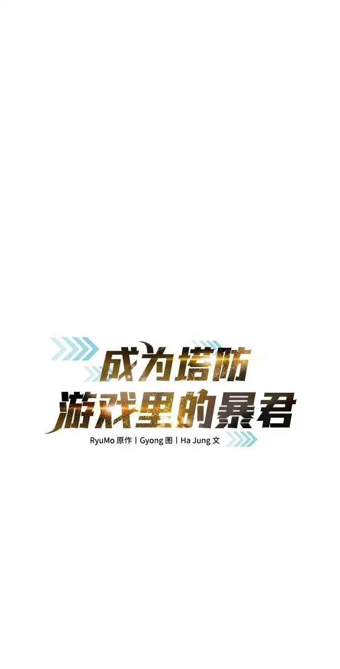 第61话1