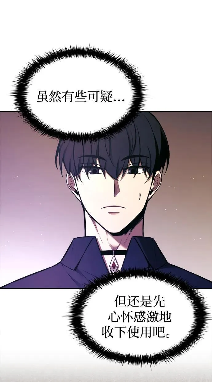 第91话6