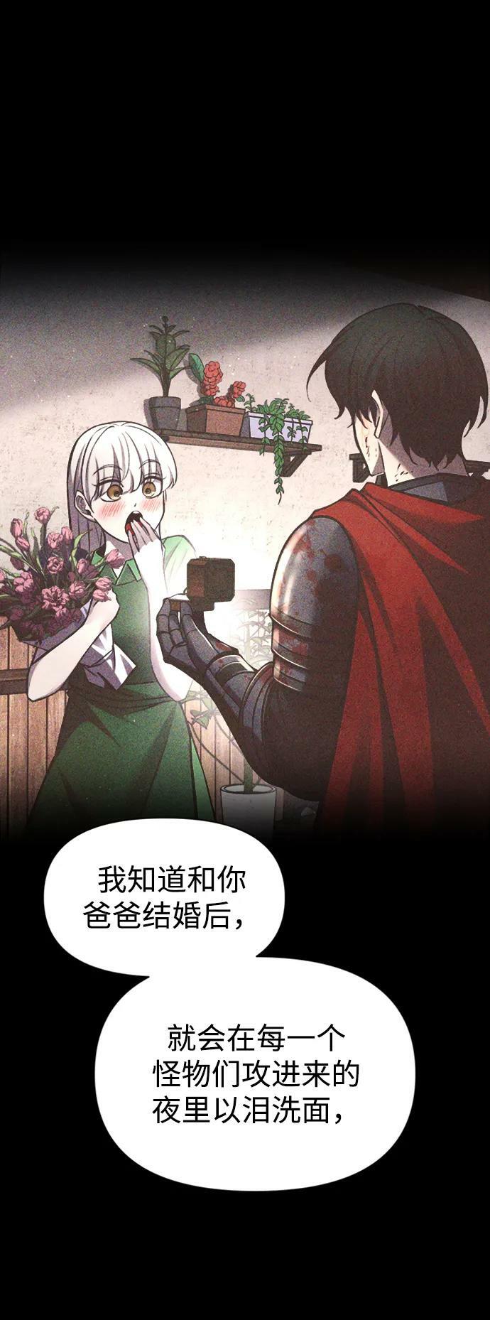第46话11