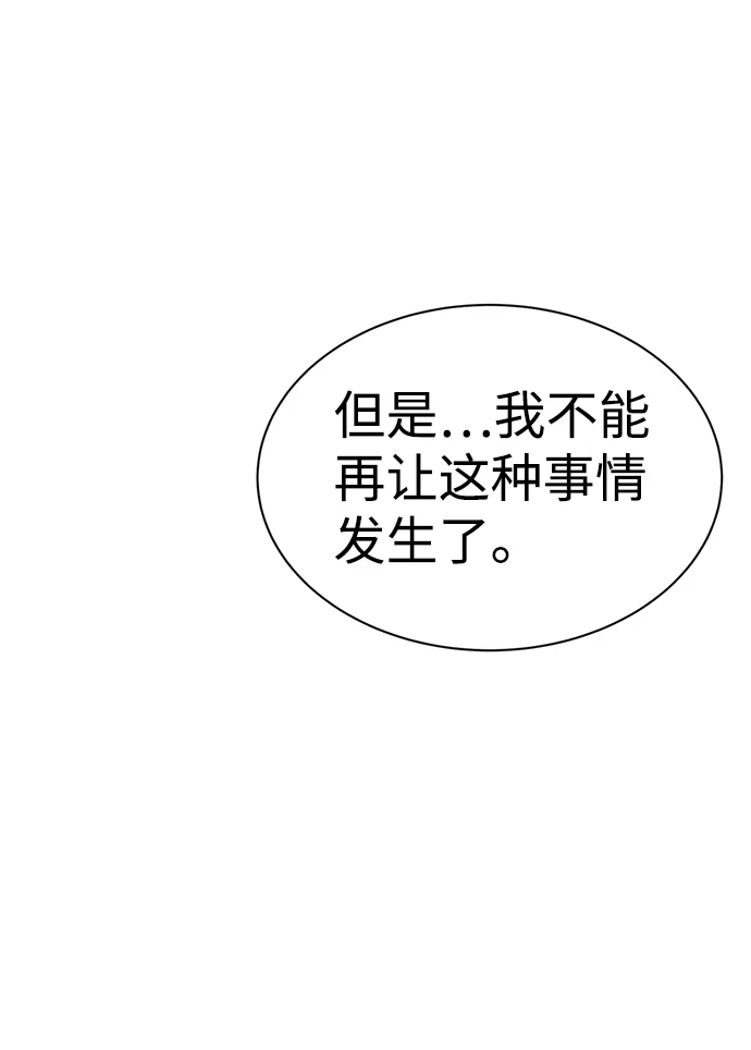 第27话120