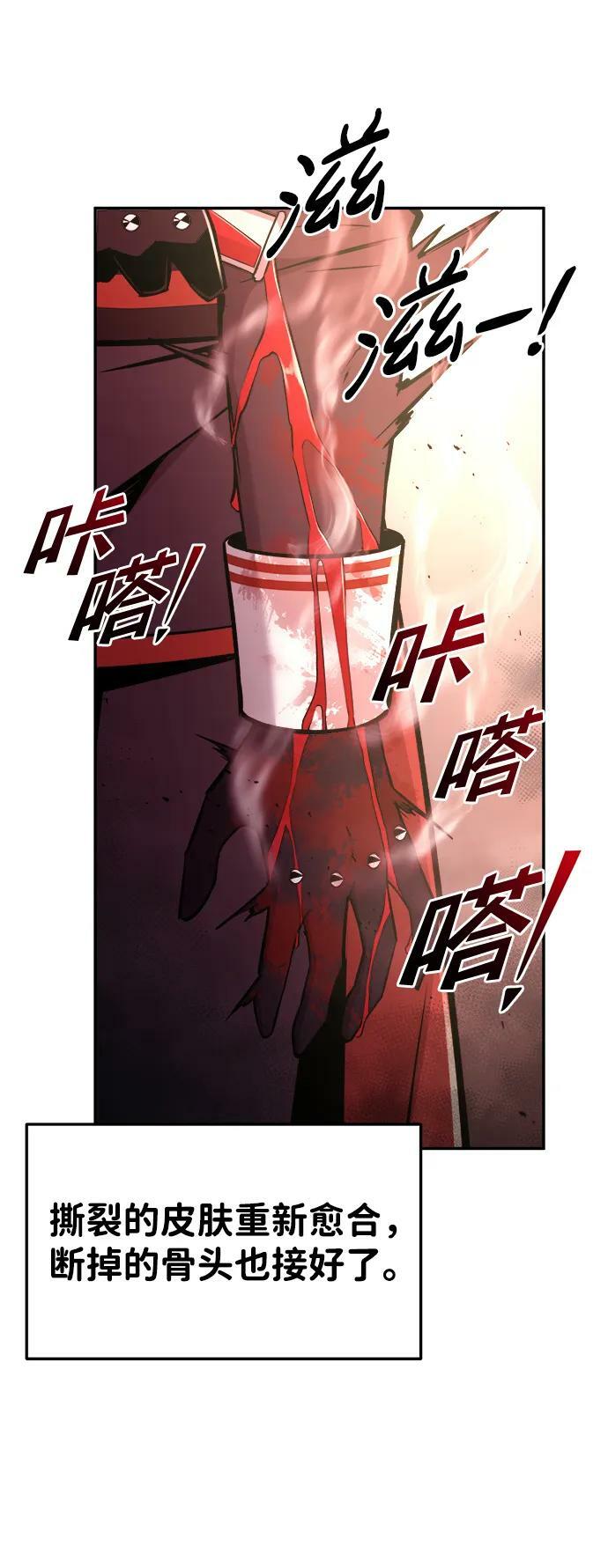 第49话13