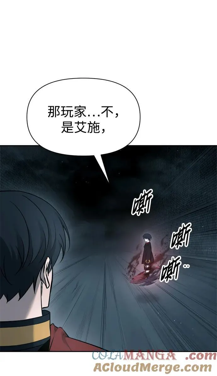 第90话84