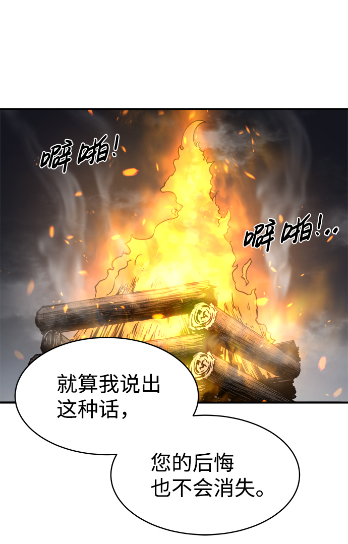 第21话39