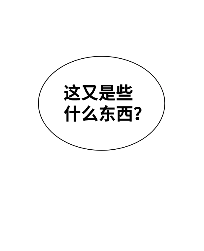 第13话61