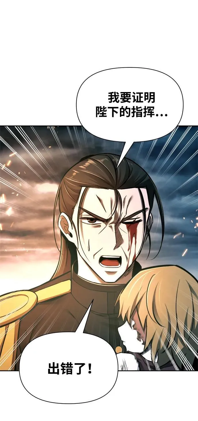 第85话49