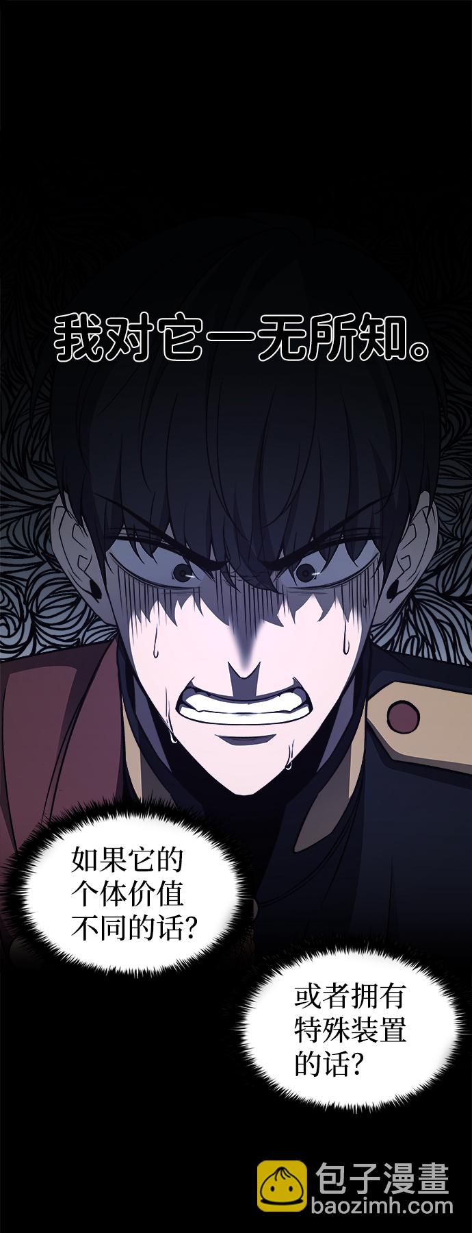 第5话19