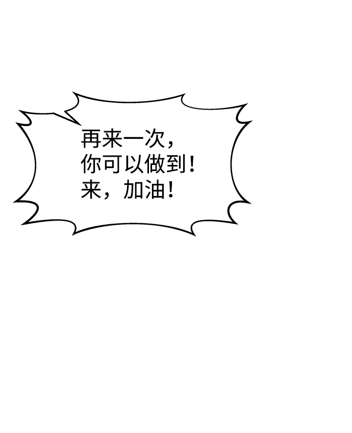 第19话90