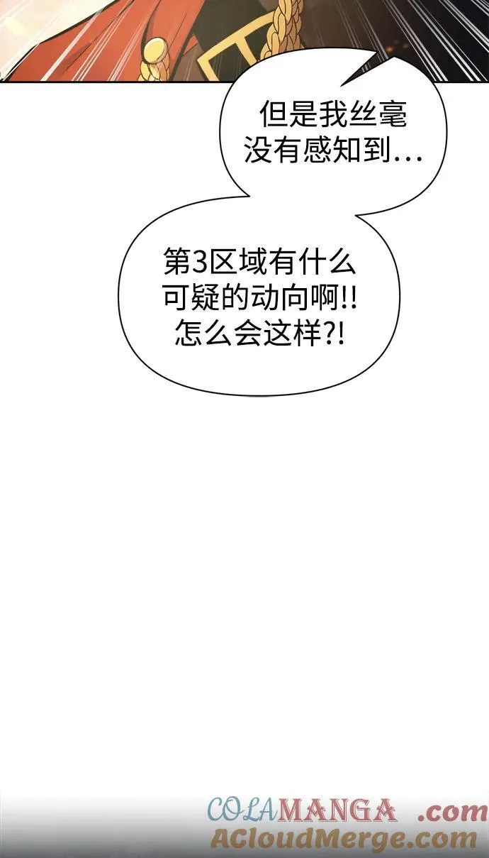 第80话60