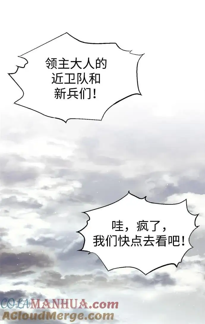 第74话12