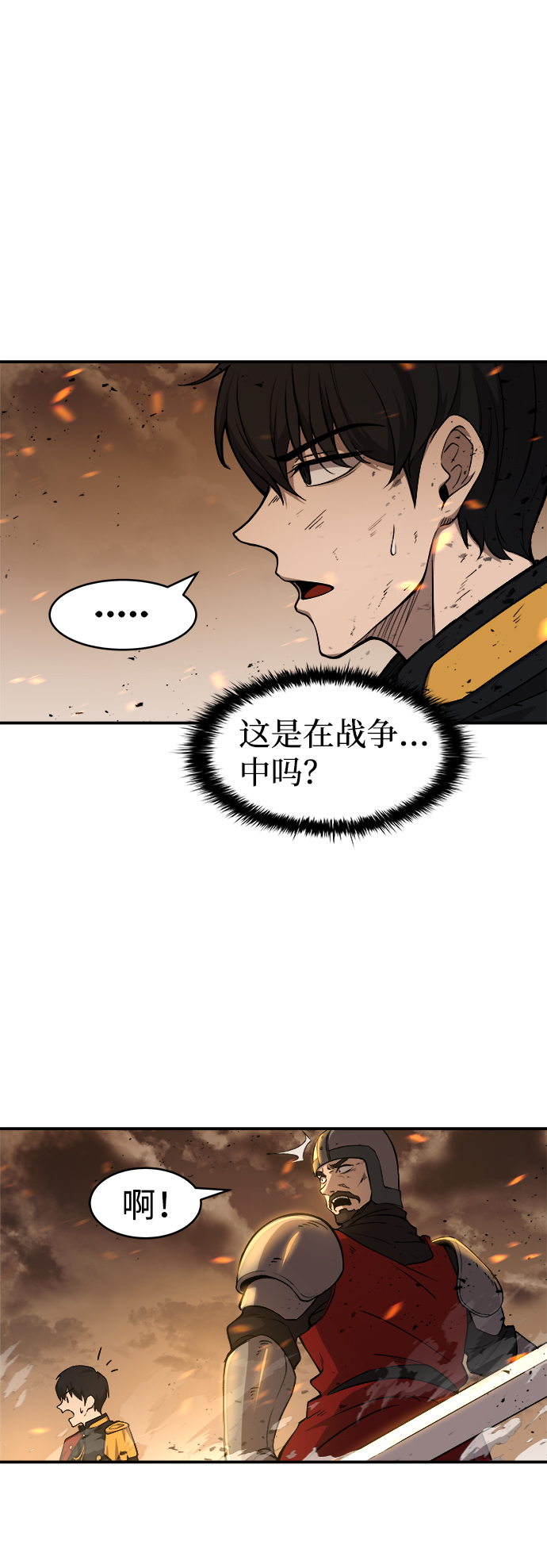 第1话66