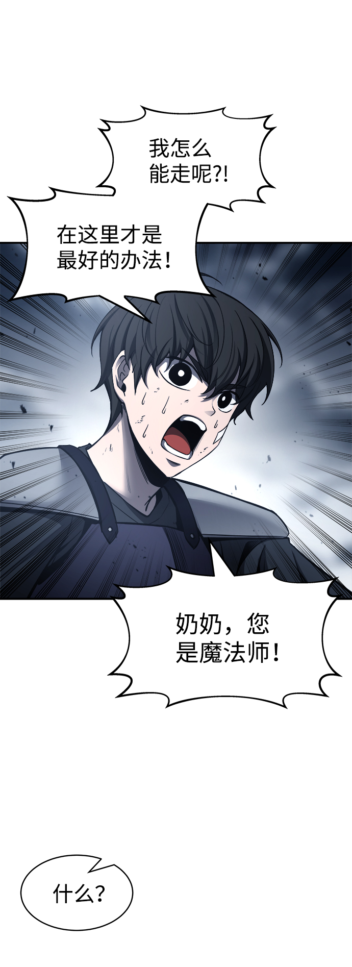 第17话65