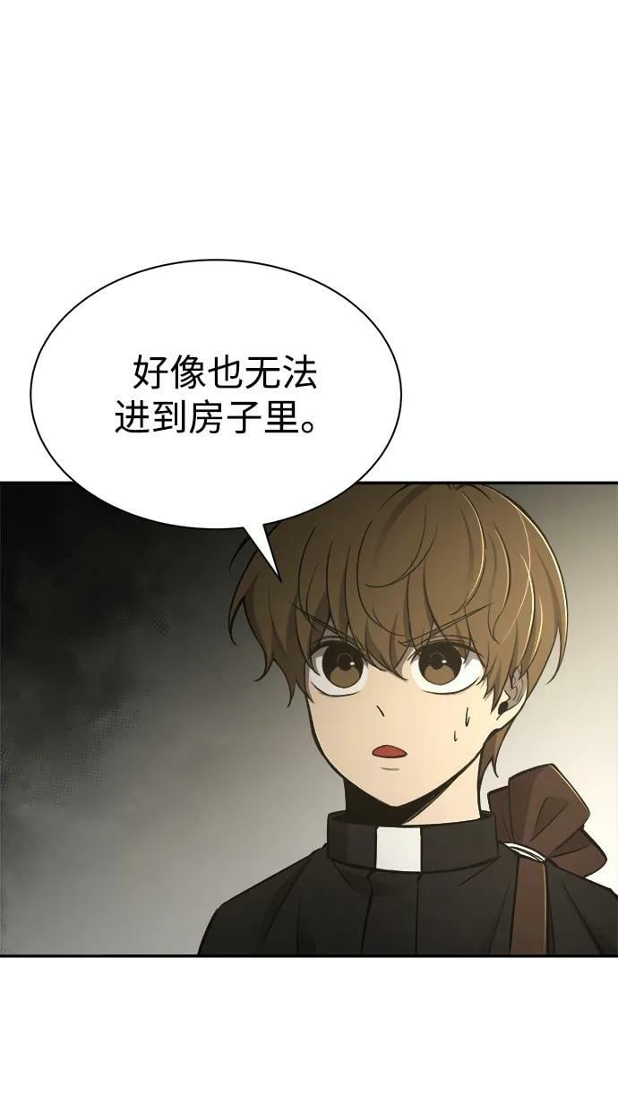 第39话75