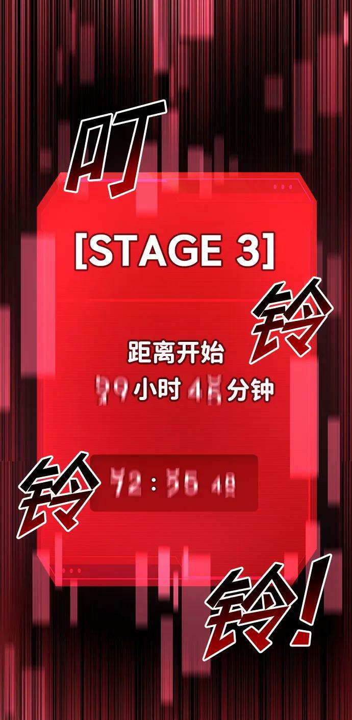 第44话127