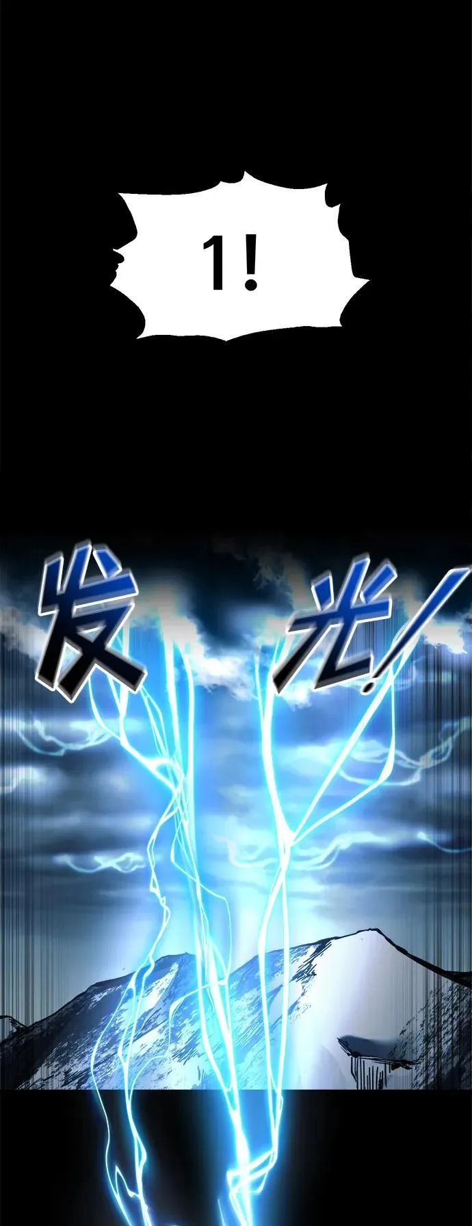 第84话57